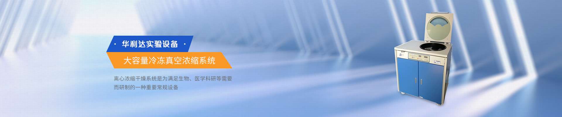 細胞滾瓶機
