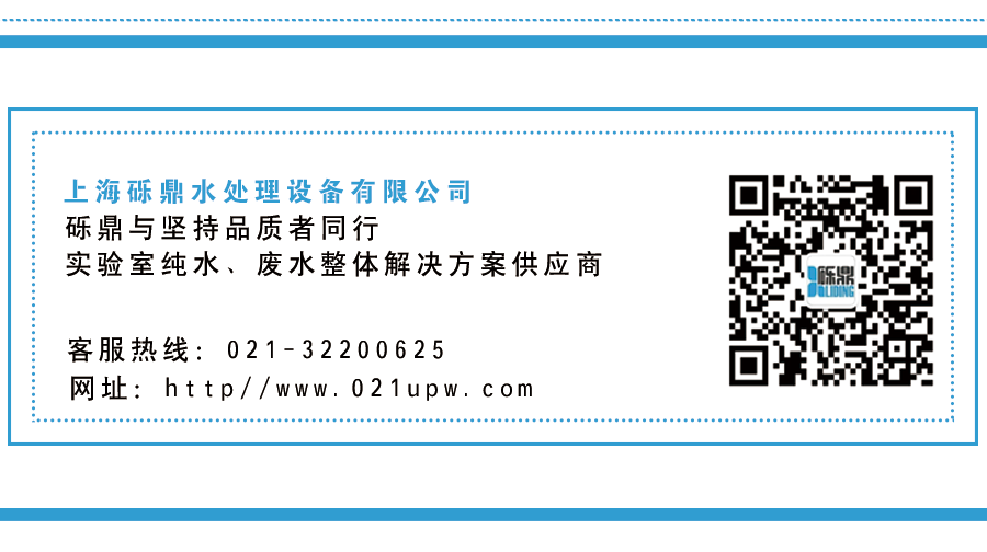 2020上海國際生化儀器、實(shí)驗(yàn)裝備展——核酸檢測質(zhì)量峰會(huì) 【圓滿結(jié)束】