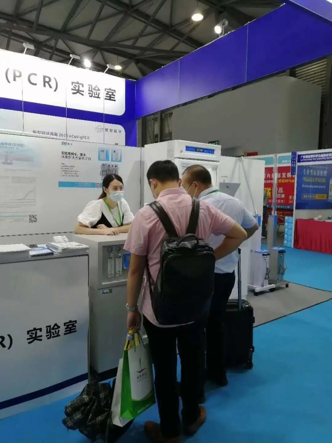 2020上海國際生化儀器、實(shí)驗(yàn)裝備展——核酸檢測質(zhì)量峰會(huì) 【圓滿結(jié)束】